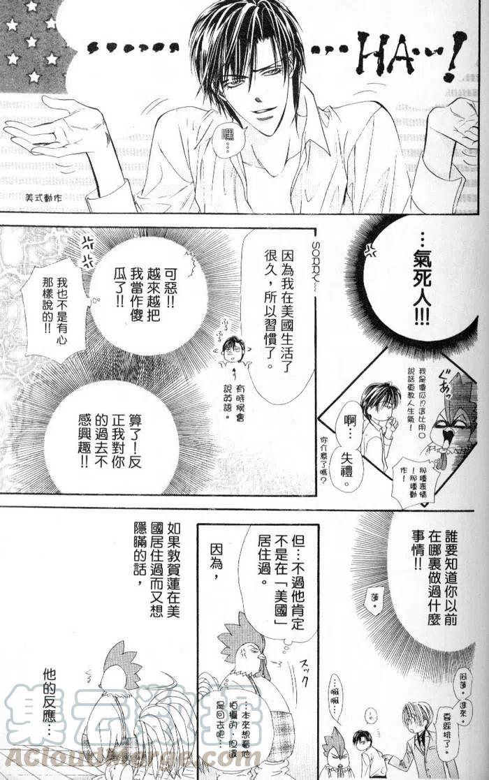 第 181 页