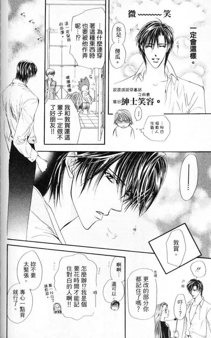 第 182 页