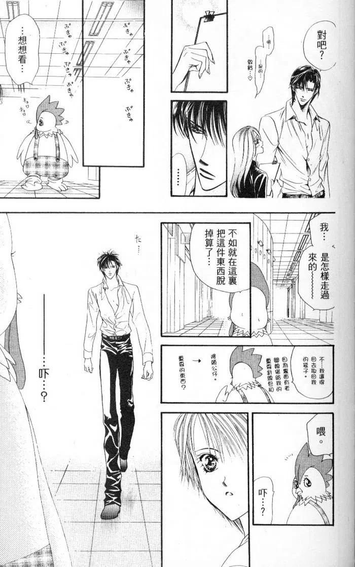 第 183 页