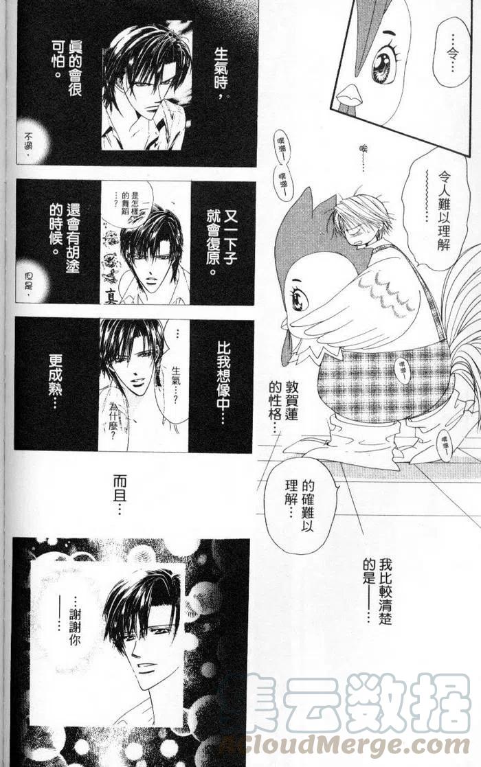 第 186 页