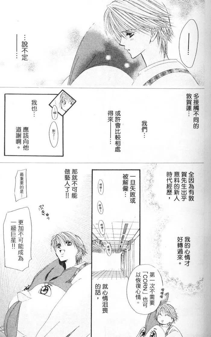 第 187 页