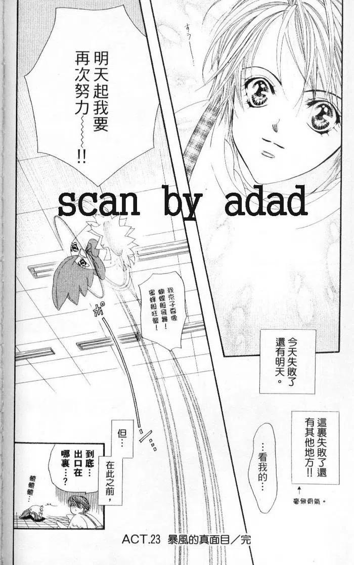 第 188 页