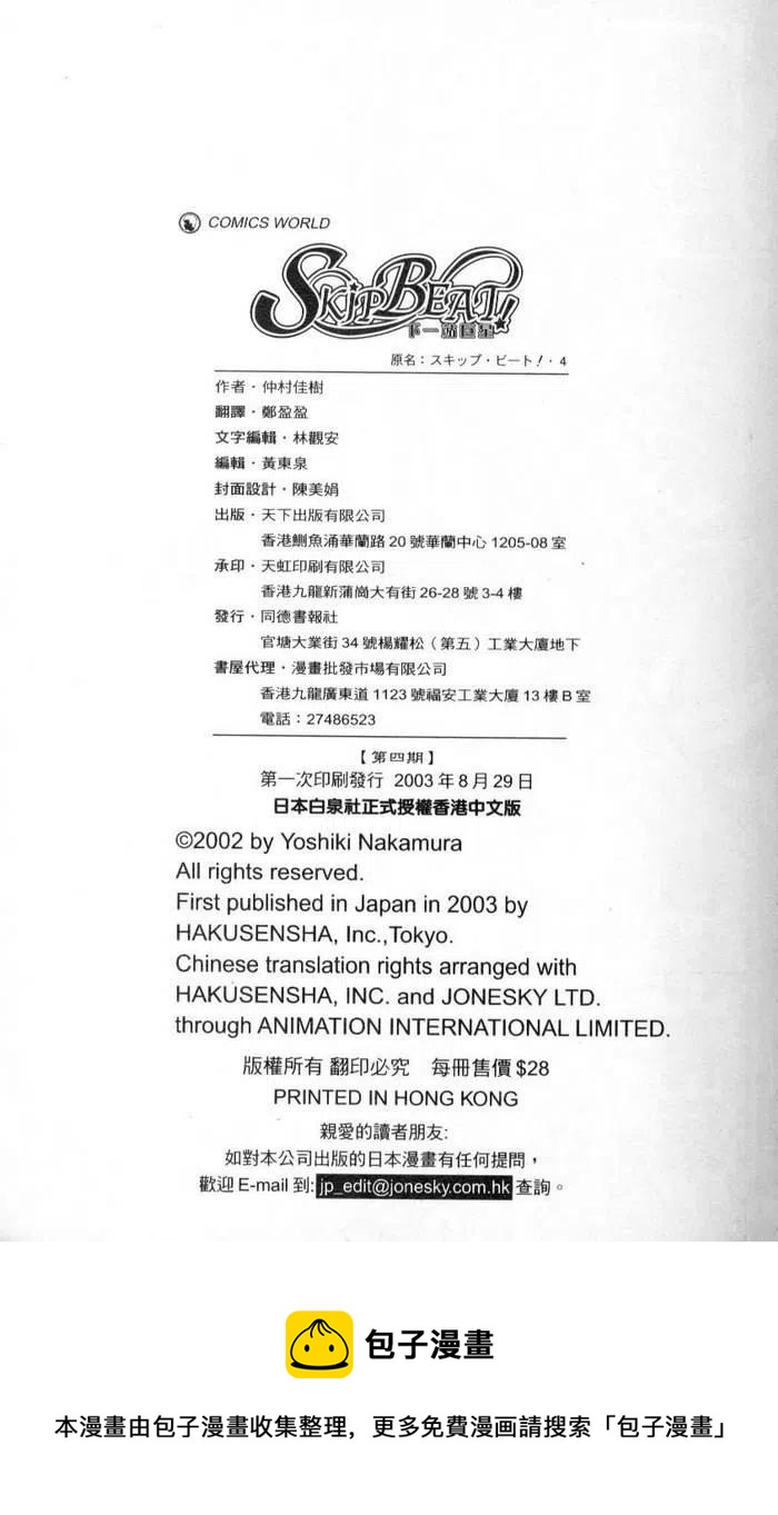 第 189 页
