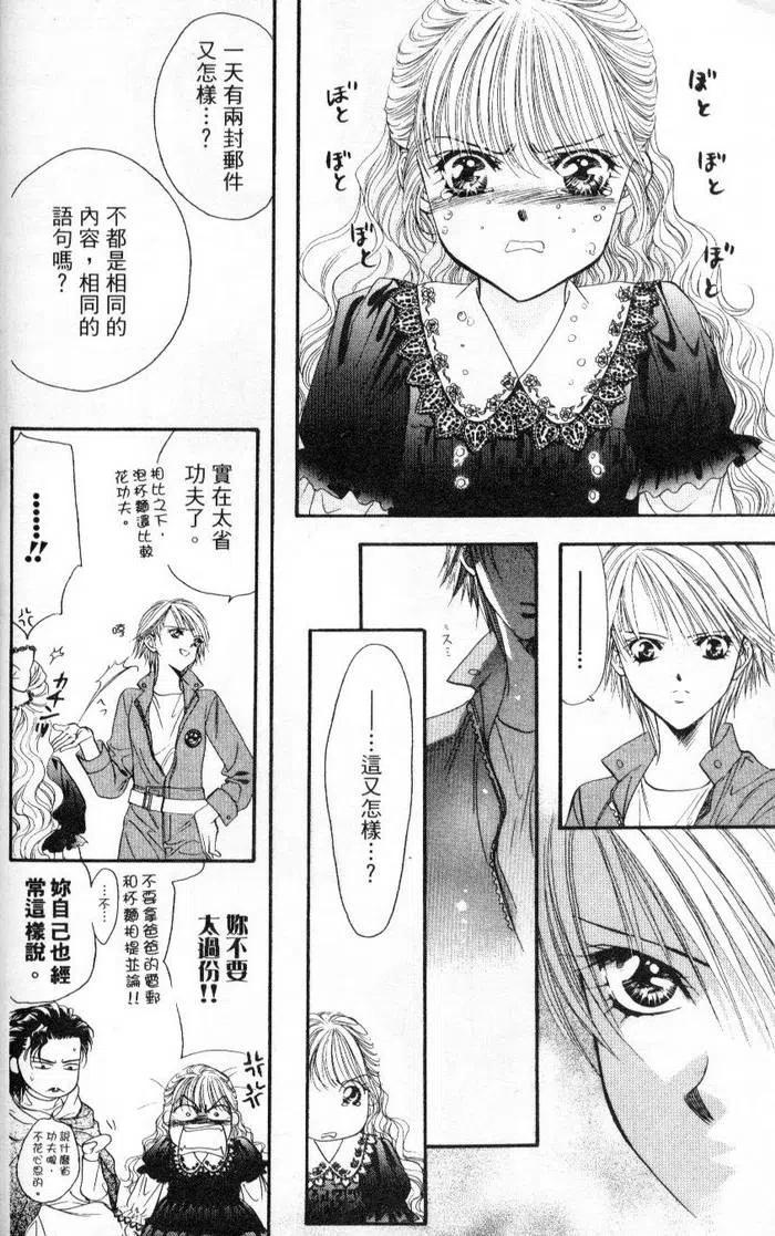 第 22 页