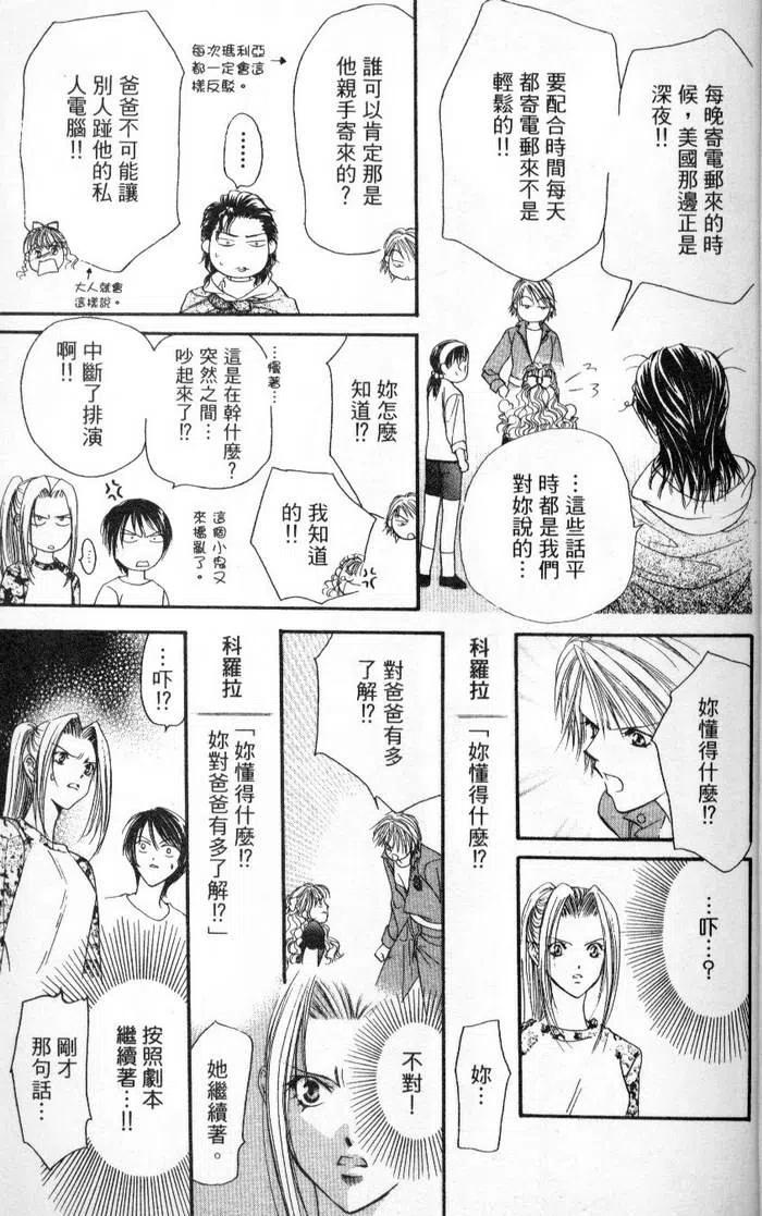 第 23 页