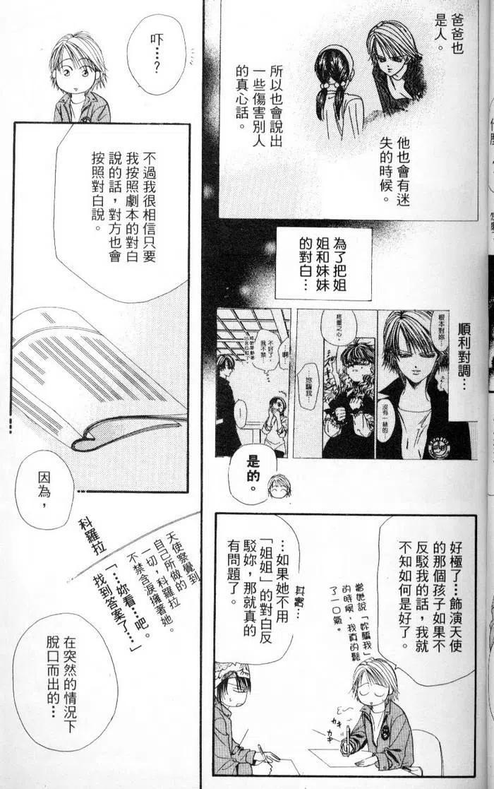 第 33 页