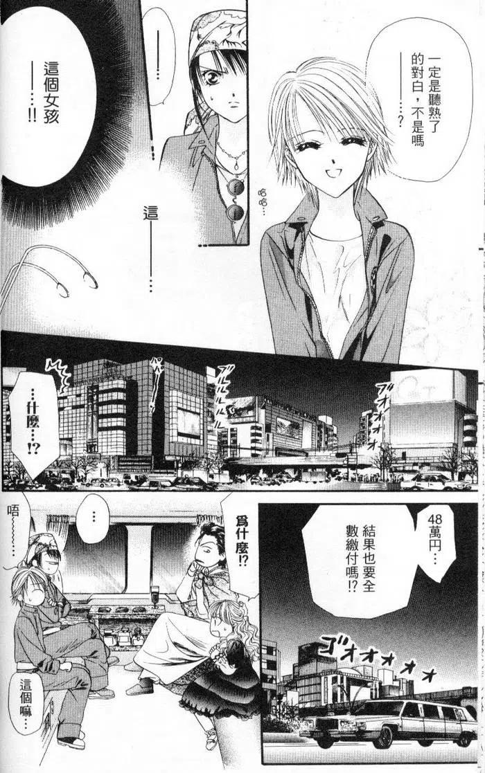 第 34 页