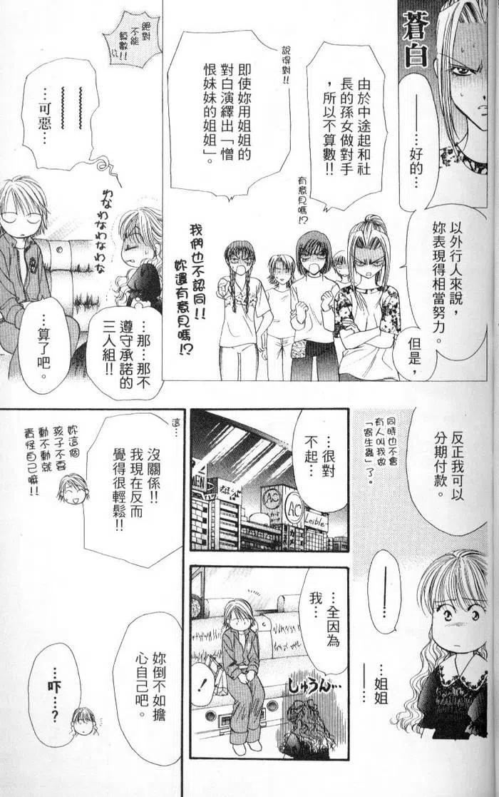 第 35 页