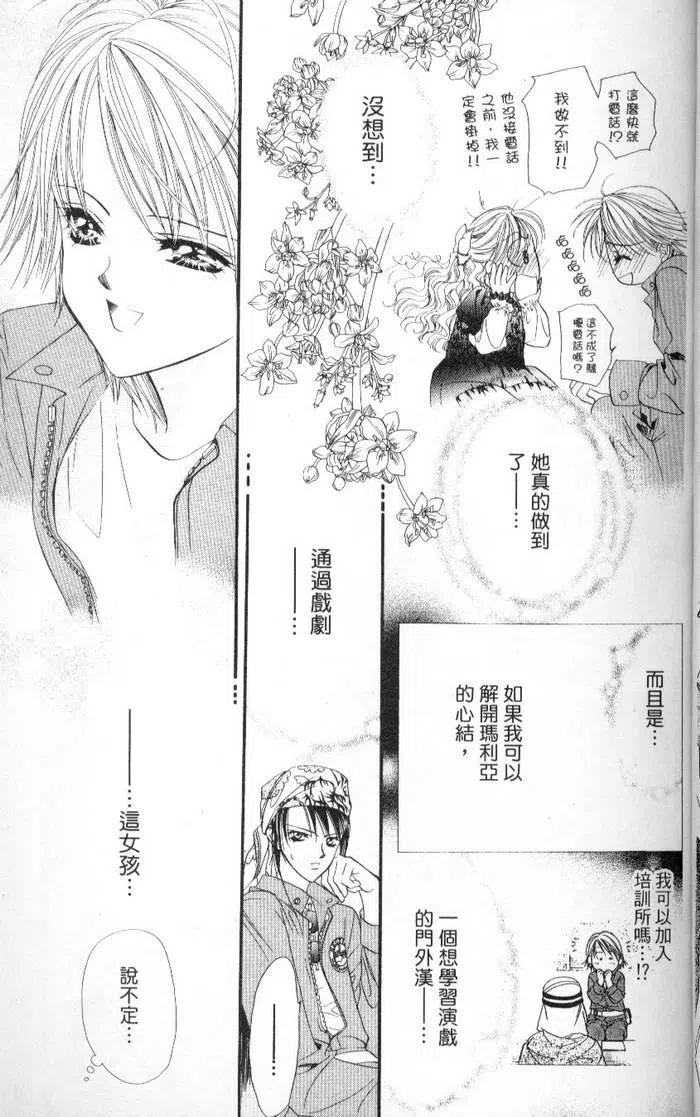 第 37 页