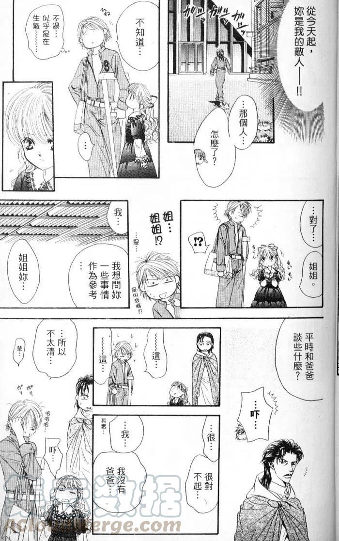 第 41 页