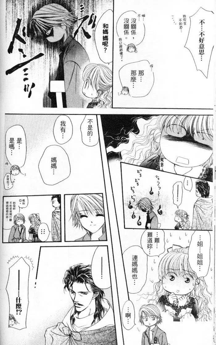 第 42 页