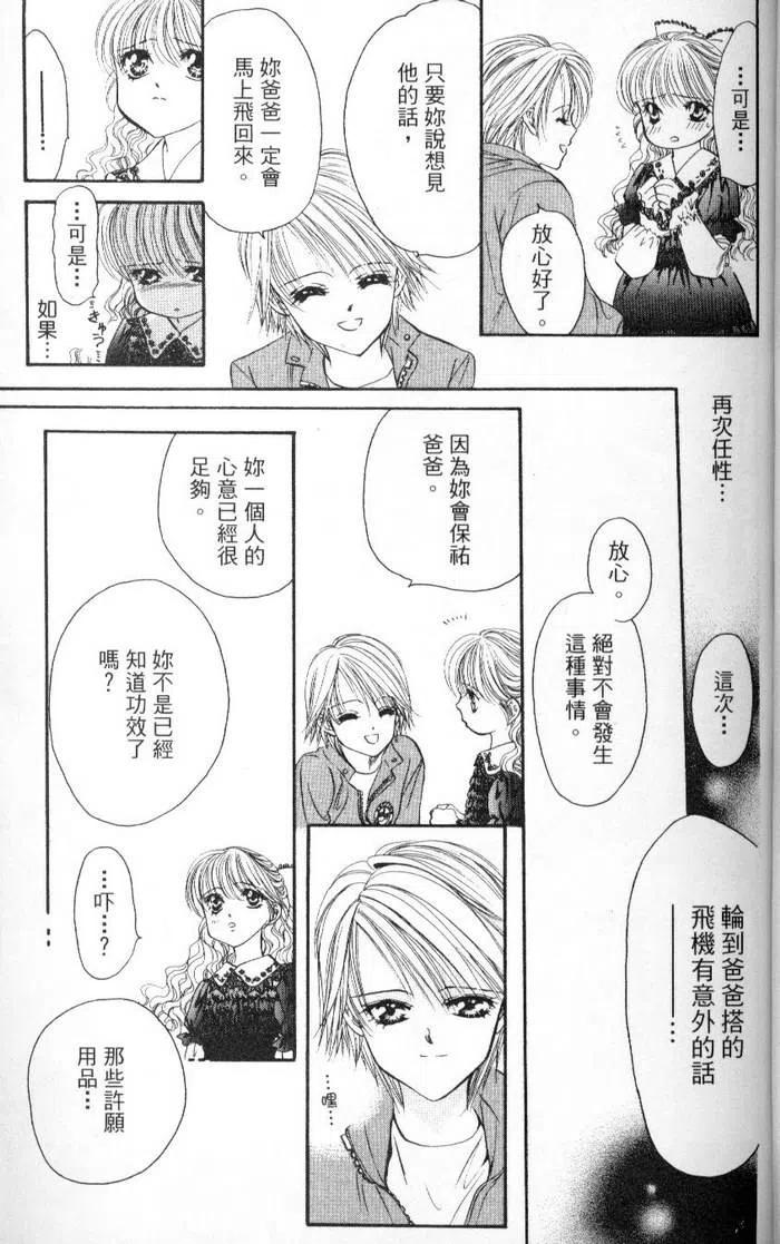 第 43 页