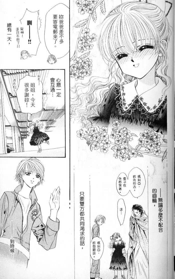 第 45 页