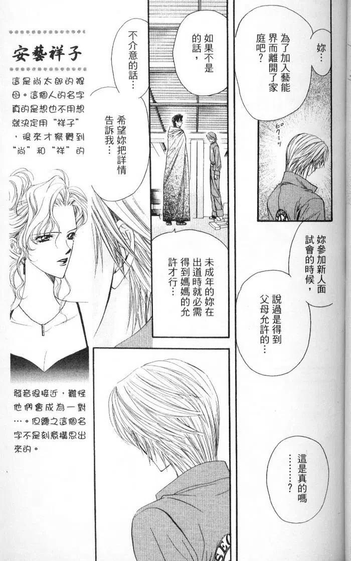 第 47 页