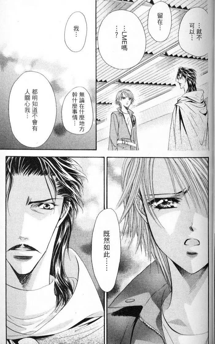 第 49 页