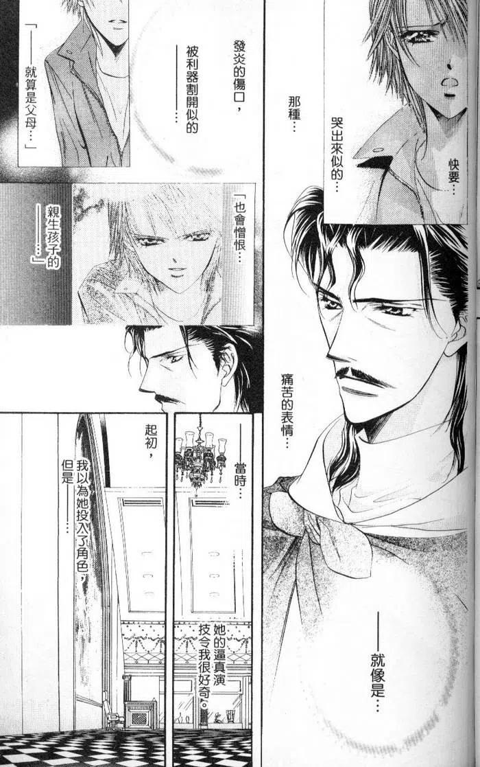 第 53 页