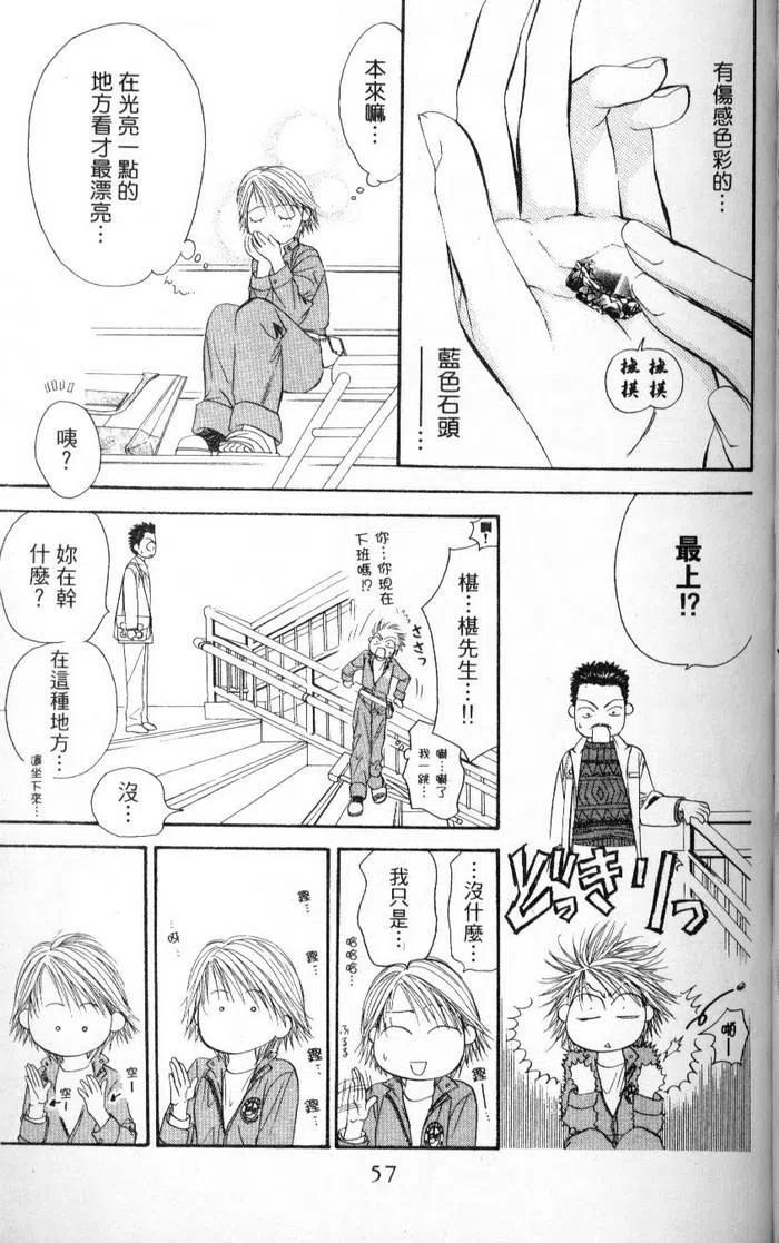 第 57 页
