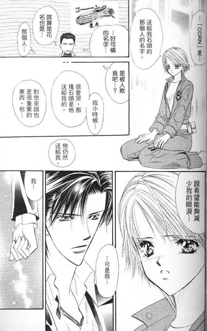 第 63 页