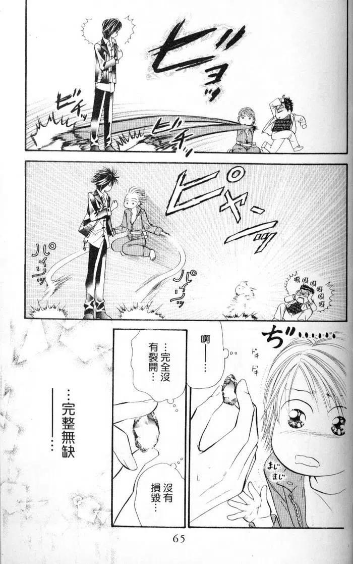 第 65 页
