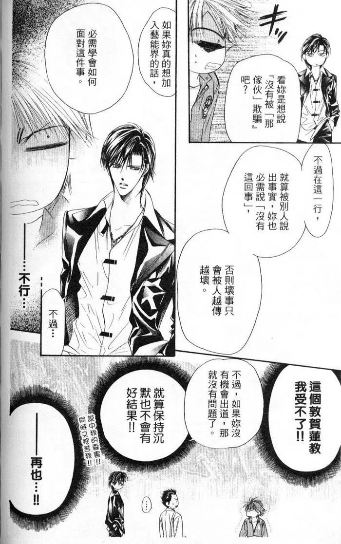 第 74 页