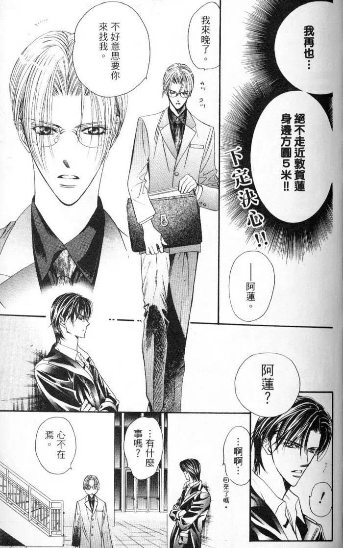 第 75 页