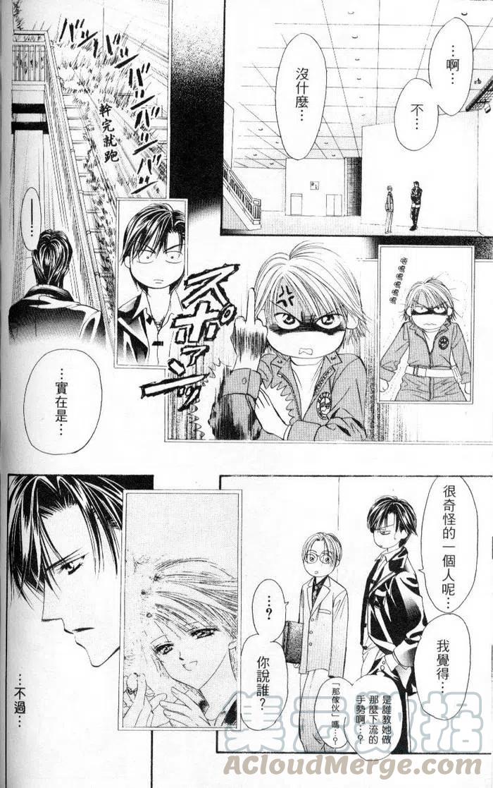 第 76 页