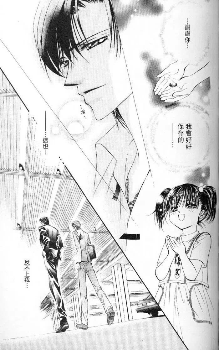 第 77 页
