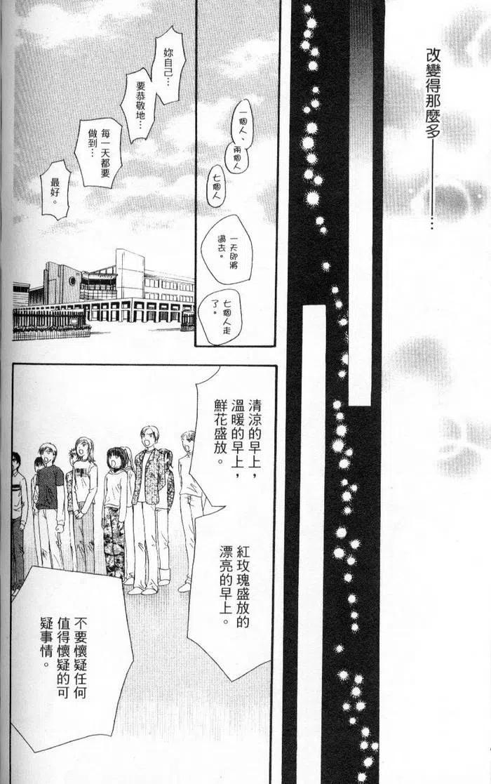 第 78 页