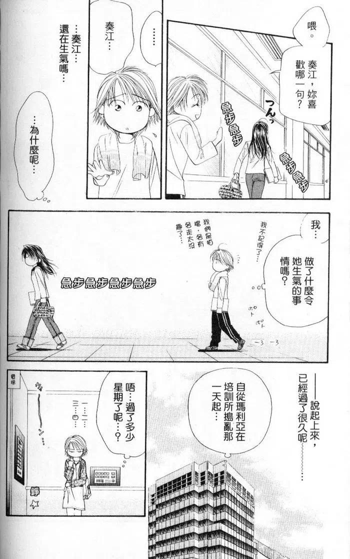 第 80 页