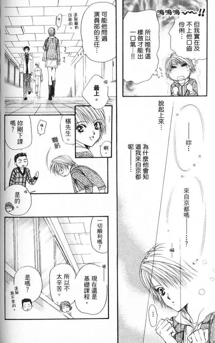 第 82 页