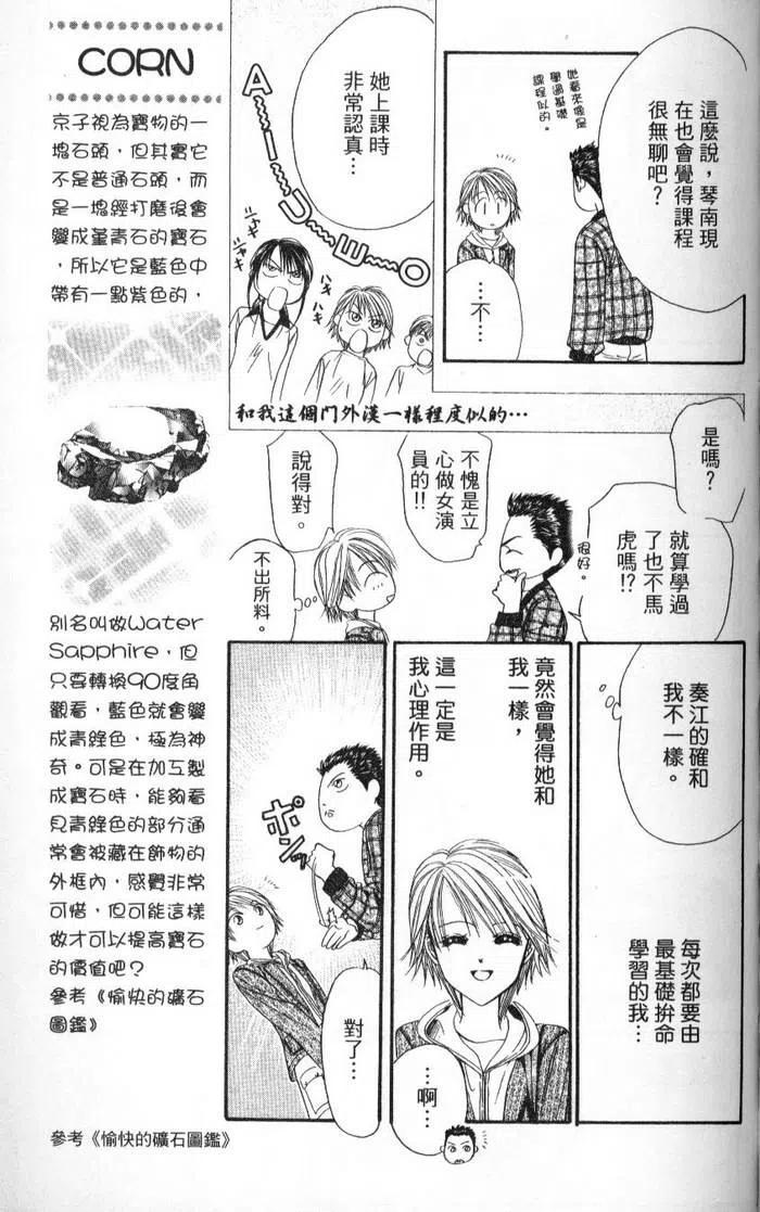 第 83 页