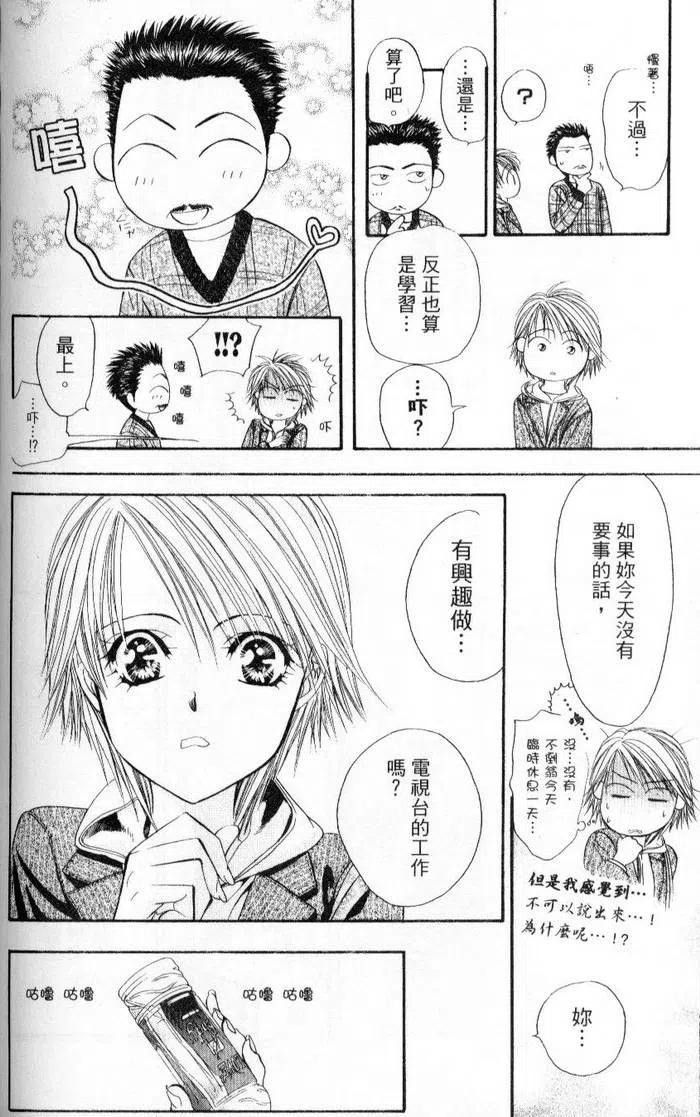 第 84 页