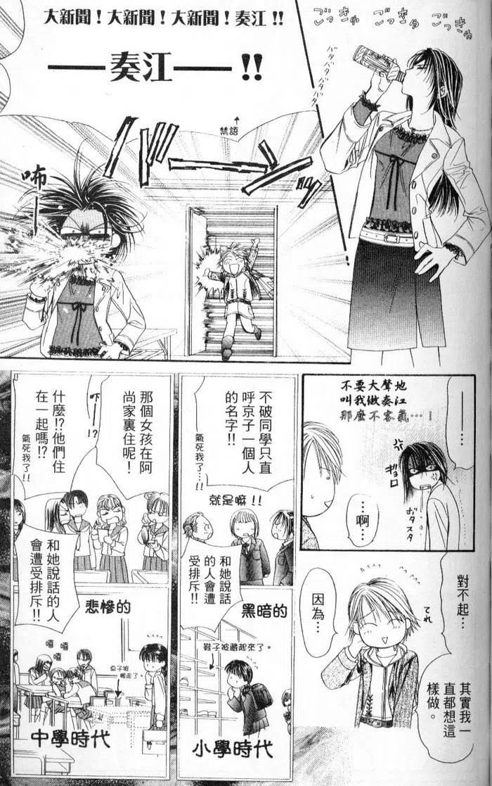 第 85 页