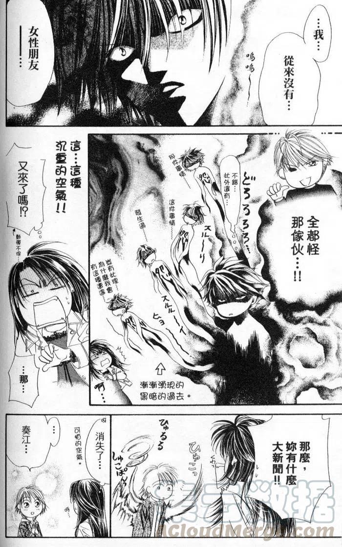 第 86 页