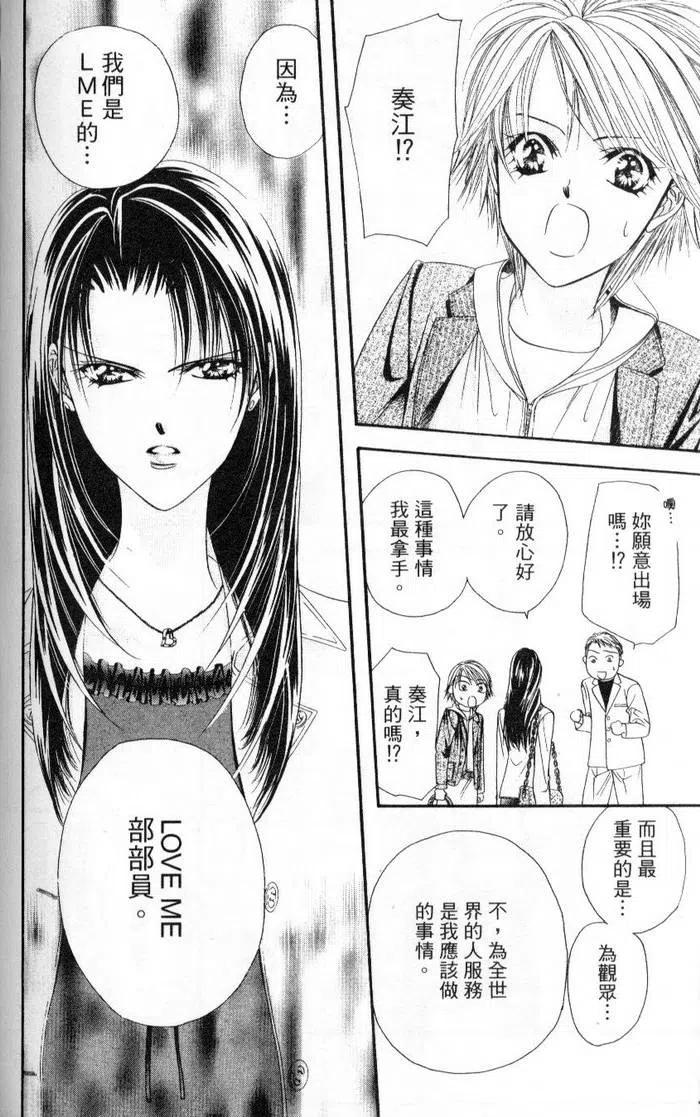 第 90 页