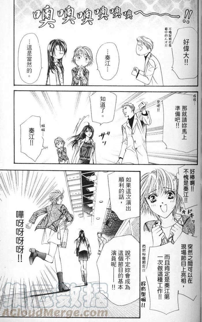 第 91 页
