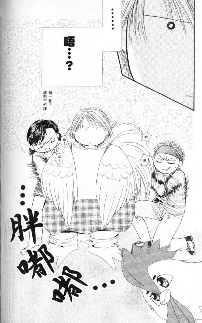 第 92 页