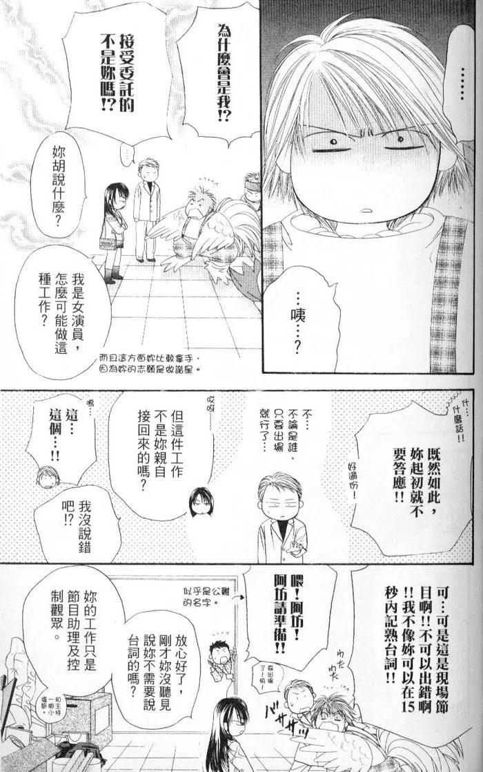 第 93 页