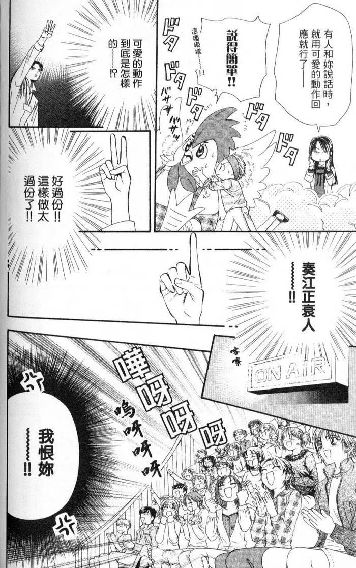 第 94 页