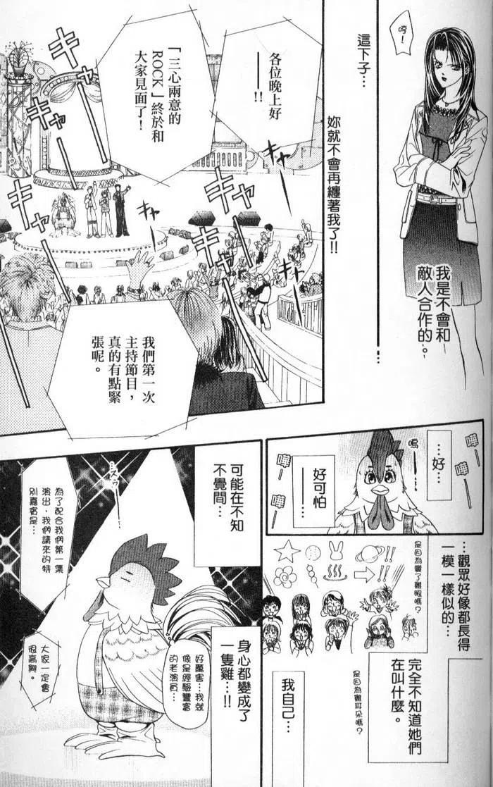 第 95 页