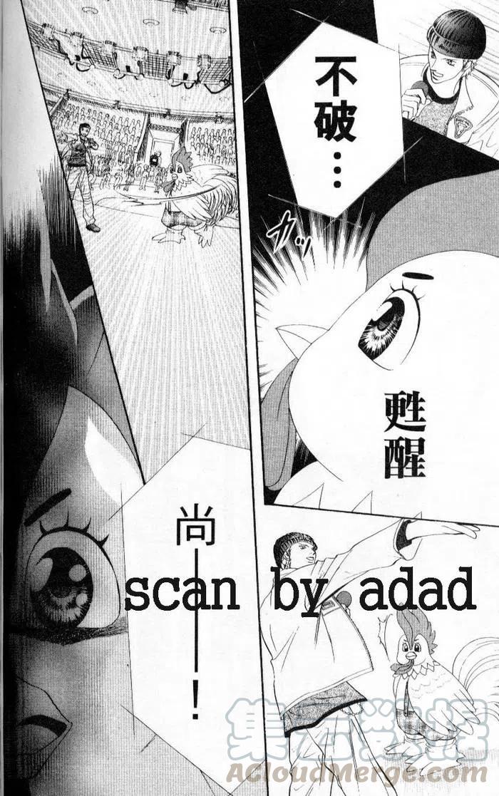 第 96 页