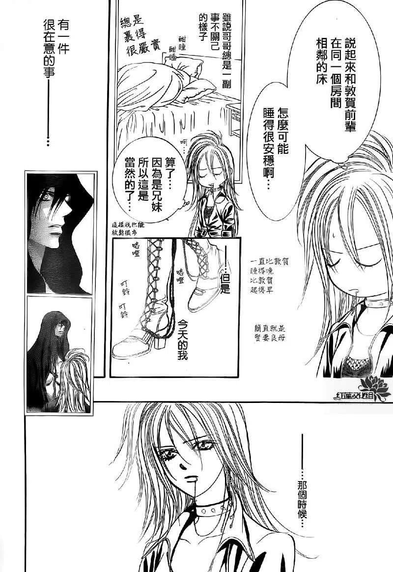 第 24 页