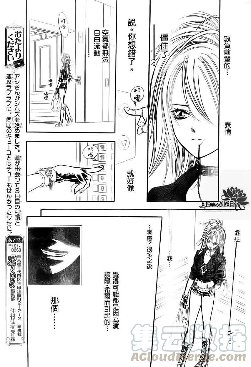 第 25 页