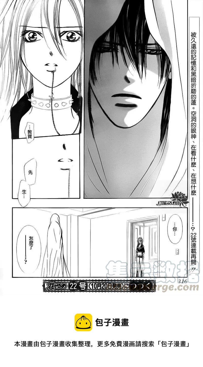 第 28 页