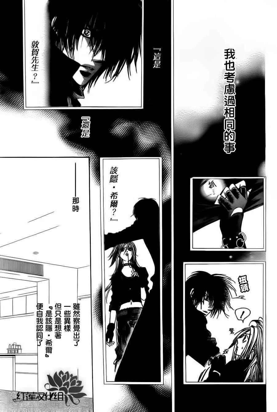 第 20 页