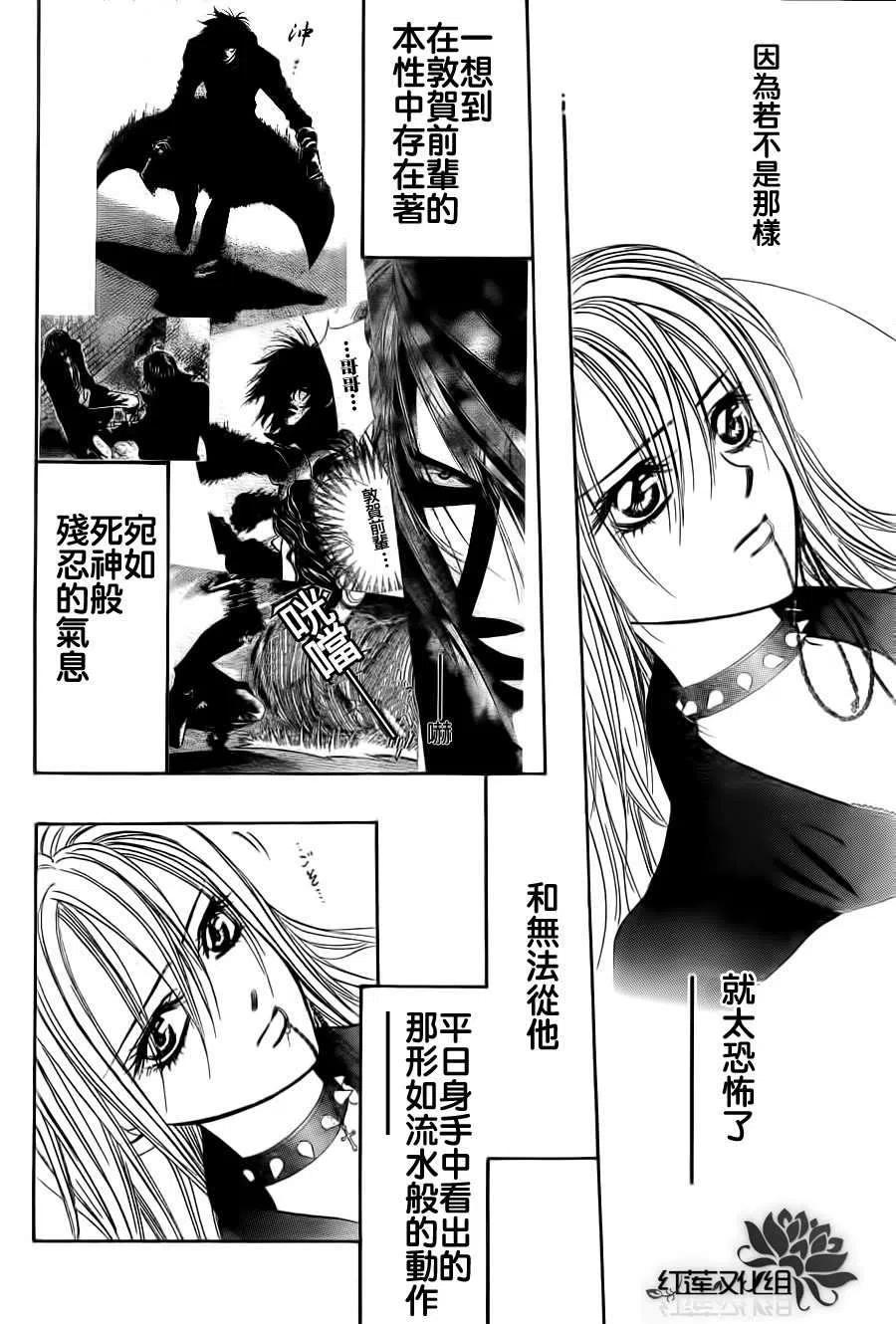 第 21 页