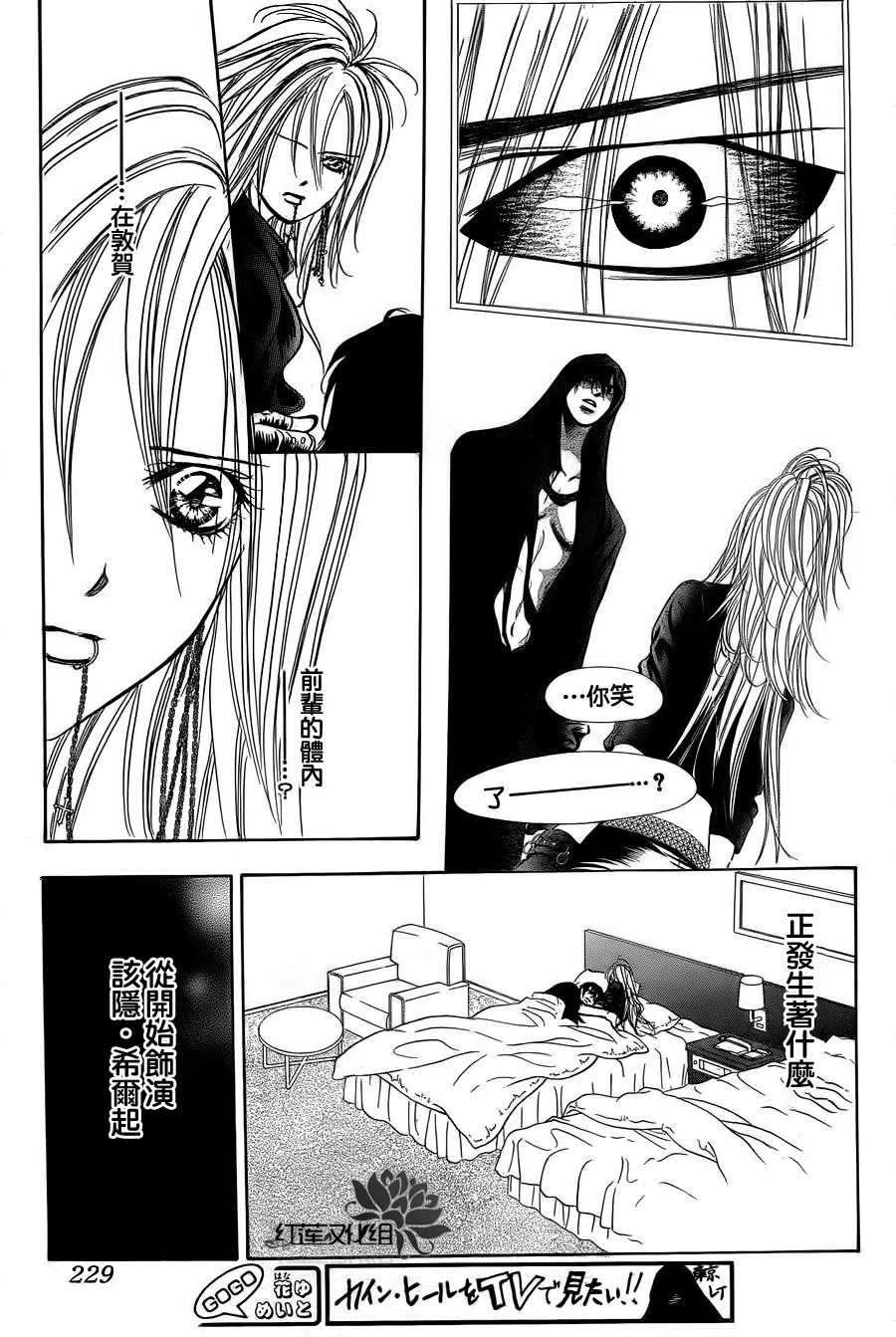 第 24 页
