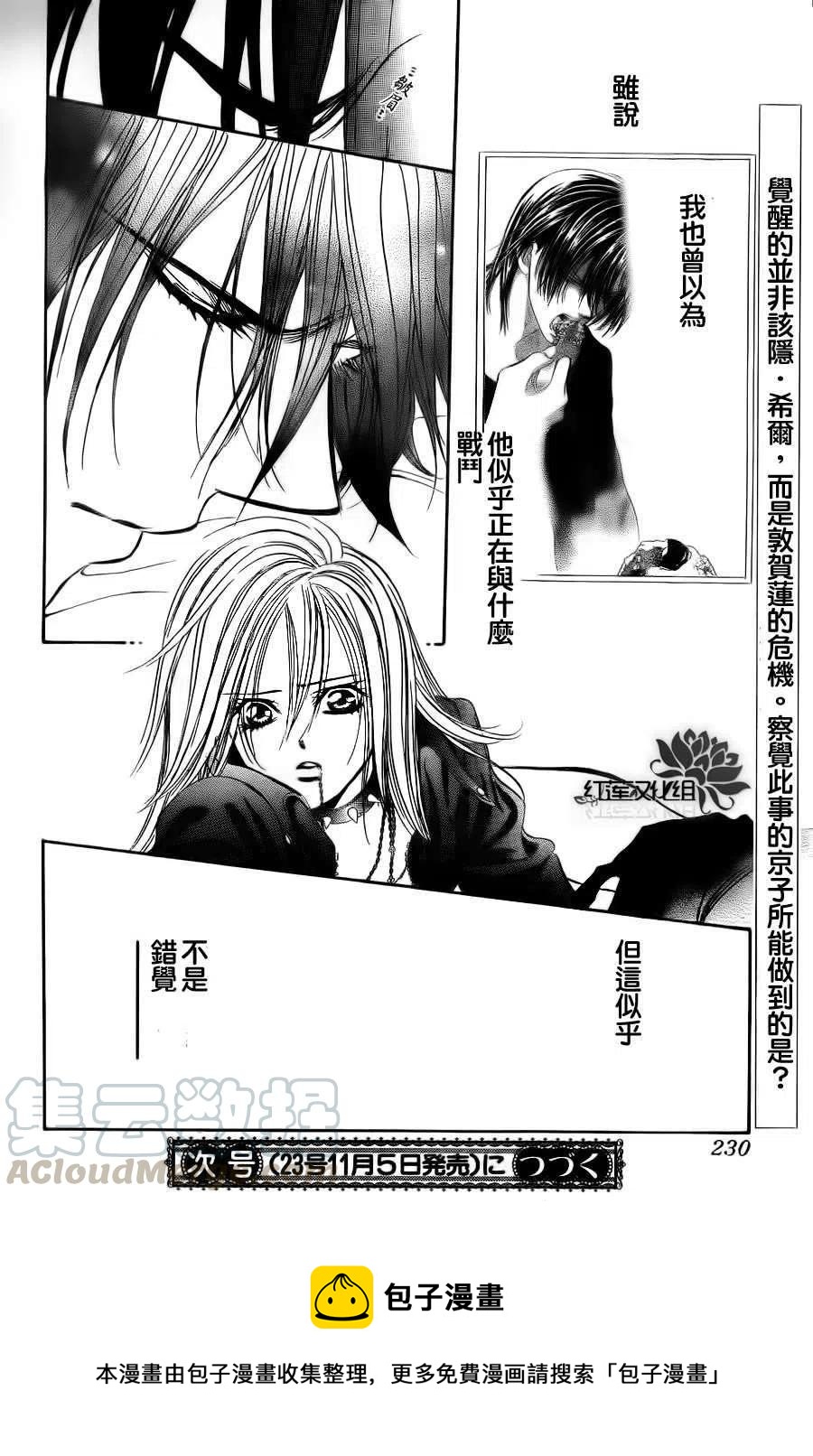 第 25 页