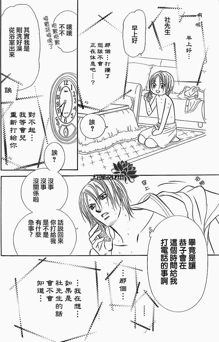 第 24 页