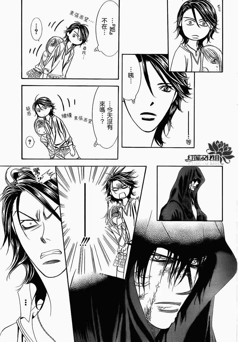 第 21 页
